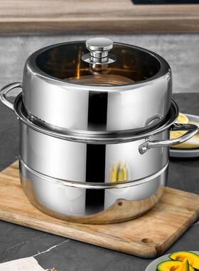 蒸锅不锈钢283032蒸锅层加厚三层特厚底蒸格三汤锅蒸双笼层家用电