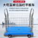 小推车大仓库拣货搬运车围栏手705推车仓储笼超市理板带货网篮平