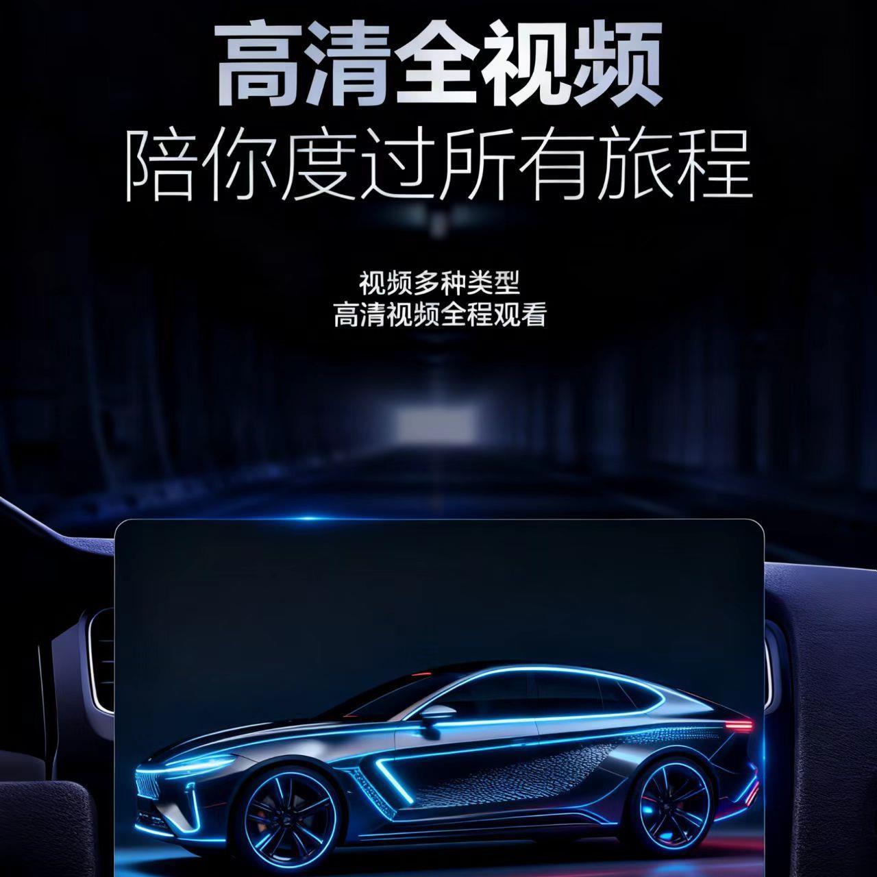 2026新品抖音热门车载u盘