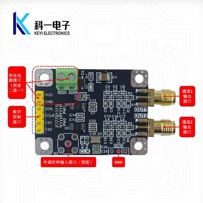 双路AD9833模块 高速正t弦波三角波方波DDS信号发生器模块相位可