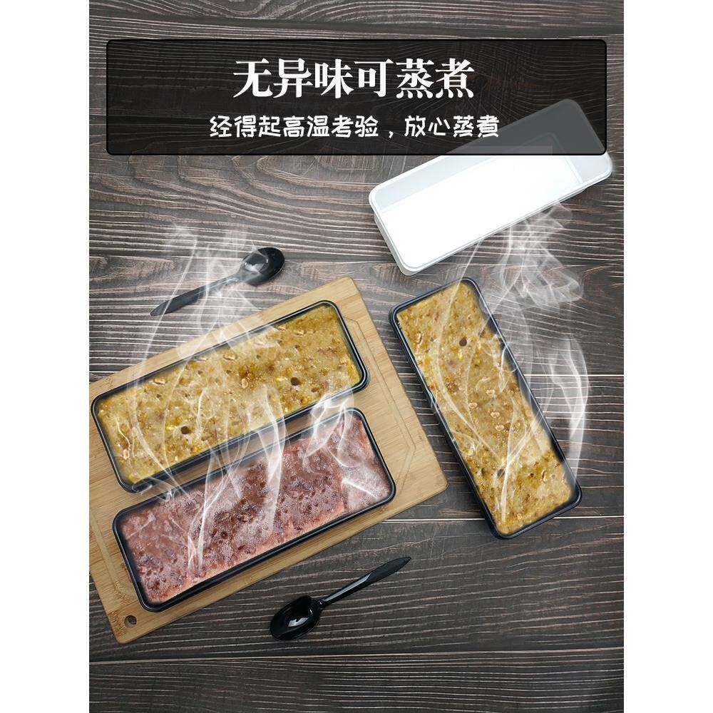 一次性盖蒸碗耐高温蒸蘿蔔糕食品F7667S78级可煮微波冷冻带长子方
