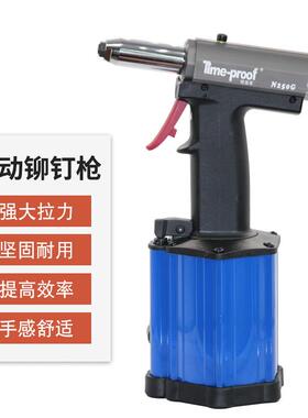 Time-proo气动拉柳钉枪倍孚N250特G气动抽芯铆枪N250G拉铆枪f拉钉