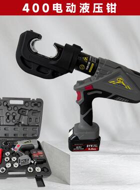 电动液压子钳EZ-244300Z-400液压钳两E点充电缆一压线钳铜铝端压