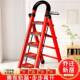 包邮 子BEC加厚款 梯用人折叠梯家加厚碳钢字梯 便宜步梯多功能室内