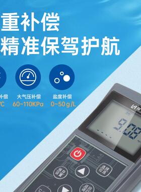 陆恒析生溶解氧分物仪LH-D701养殖鱼塘污水质DOLB-31A测定便携式