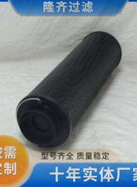 不锈1300R050钢滤芯1滤300R0隆05W/HC/-KB齐过回油滤芯质量无忧
