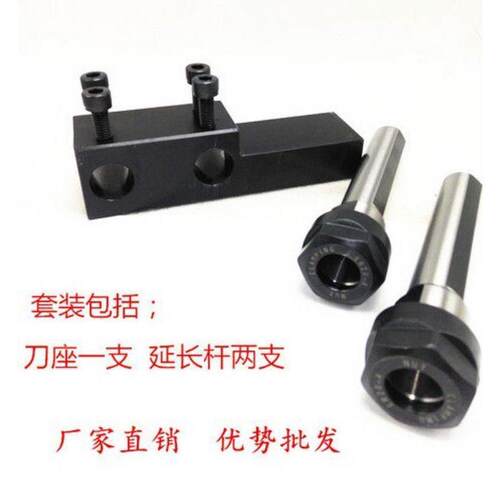 数控车床刀座 机夹车刀座 车床钻孔夹具 导套刀架刀座 双工位刀座