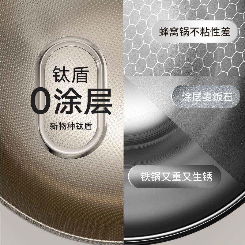 双面钛锅钛不粘不锅家用炒825锅菜有钛锈钢炒锅平底盾锅