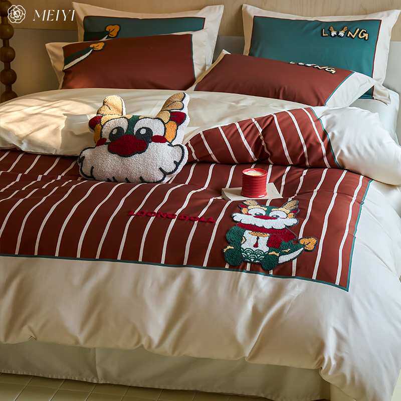 2024新款龙年四件套纯棉全棉100支长绒棉毛巾绣被套新年床上用品