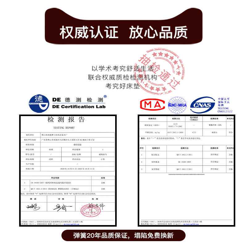 床垫酒店公寓宾馆出租房家用椰棕乳胶海马经济型床垫