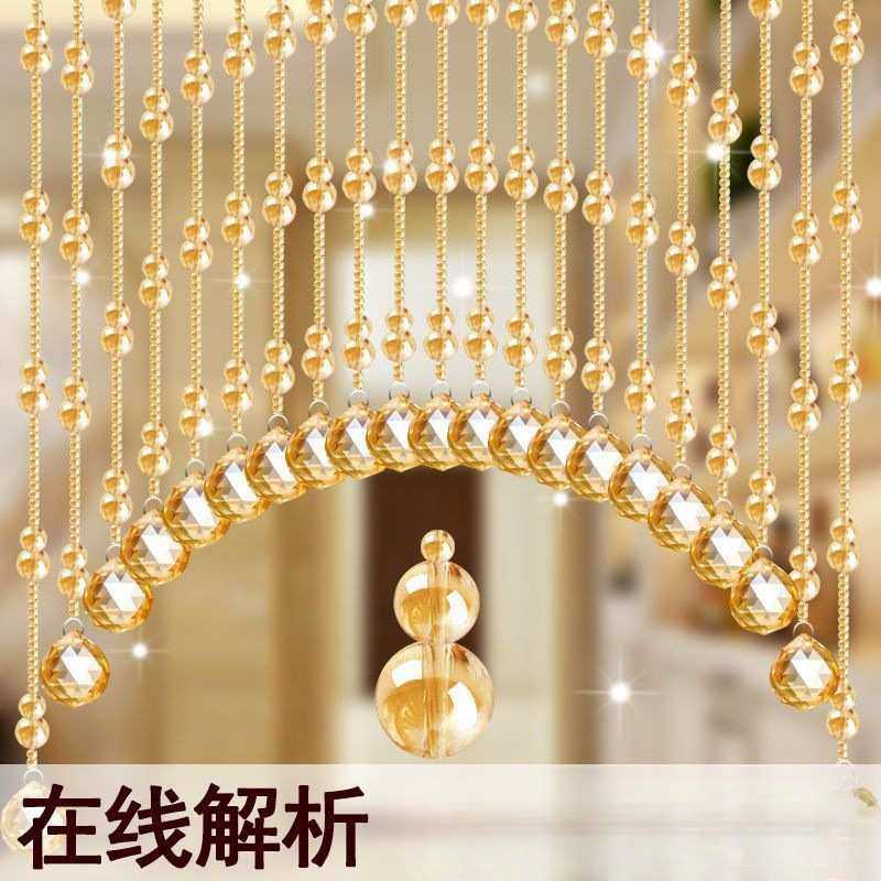 水晶珠帘门帘隔断帘网红客厅厨房卧室门卫生间门对门免打孔安装