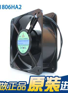 原装SANJUN/三巨SJ1806HA2 220V18065工业电气柜散热风扇排风机