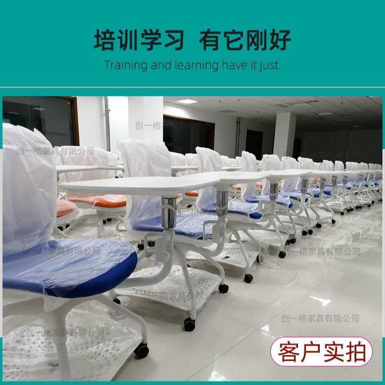 跨境会议室桌椅一体电脑椅可旋转写字板会议椅设计学校学习办公椅,3C数码配件,USB灯,淘宝优惠券,粉丝福利购,淘宝优惠卷