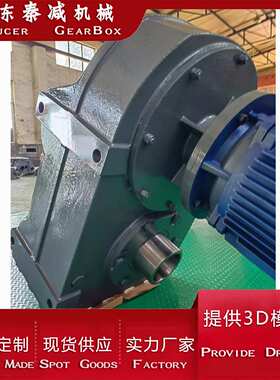 物流仓储用减速机FAF37FAF47FAF57FAF67平行轴斜齿轮减速电机价格