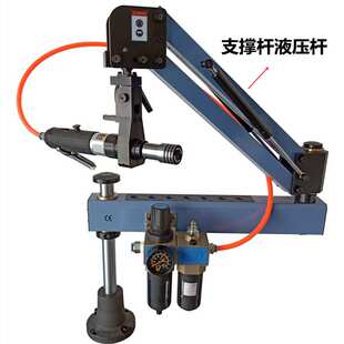 电动攻丝机液压杆气动攻牙机气压杆支撑杆气弹簧M3-M16丝攻机配件