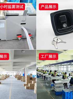 MS858-1C锁提转T型手柄锁压缩厢式锁房车拖车面板机械门舱门锁