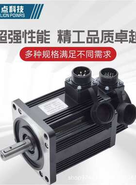 110ST-M6020永磁同步交流伺服电机6牛2000转1.2KW驱动器一件代发