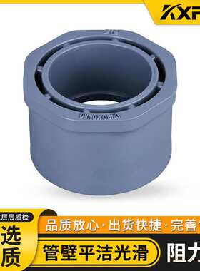 凯鑫KXPV厂家现货直销PVC-C管件缩节\变径\补芯CPVC塑料化工管道