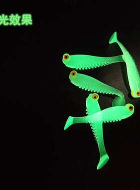 路亚假饵仿真T尾仿生软饵5.5cm噬魂小鱼夜光淡海水桂鲈黑鱼翘嘴厂