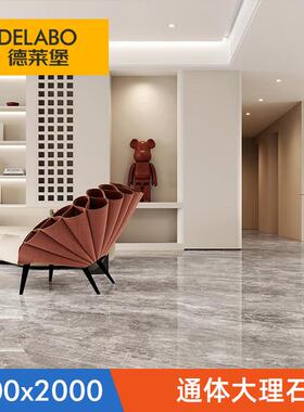 德莱堡 新品1000x2000通体大理石防滑耐磨别墅自建房地砖