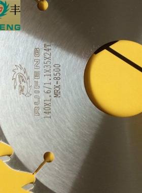 合金多片锯锯片 超薄木材锯片木工锯片 3S凸台专用255*2.2*36T