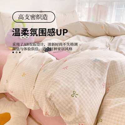 全棉被套单件纯棉2024新款单人150x200x230被罩220x240cm单人被单