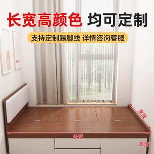 榻榻米床落地双人实木床1米5无床头小户型地台1米2单人高箱储物床