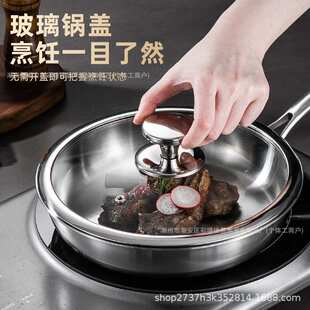 304不锈钢平底锅无涂层煎锅家用小号煎牛排不粘锅炒锅厂家