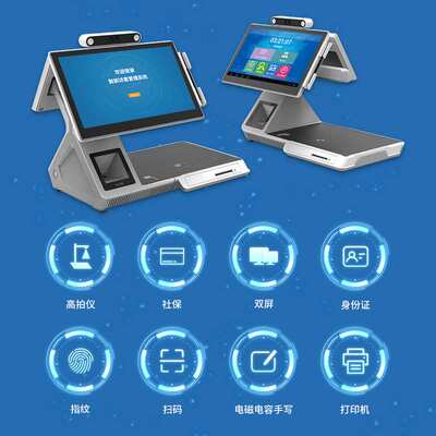 13.3寸国产化一体机 鸿蒙系统政务一体机 多功能人脸识别核验终端