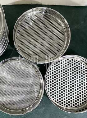 GB/T6003.2-2012金属冲孔板试验筛 0.7mm-50mm标准试验筛