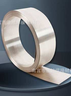 低温银铜钎焊料铜合金高导电二元共晶72%银铜焊片 Ag72Cu28银焊片