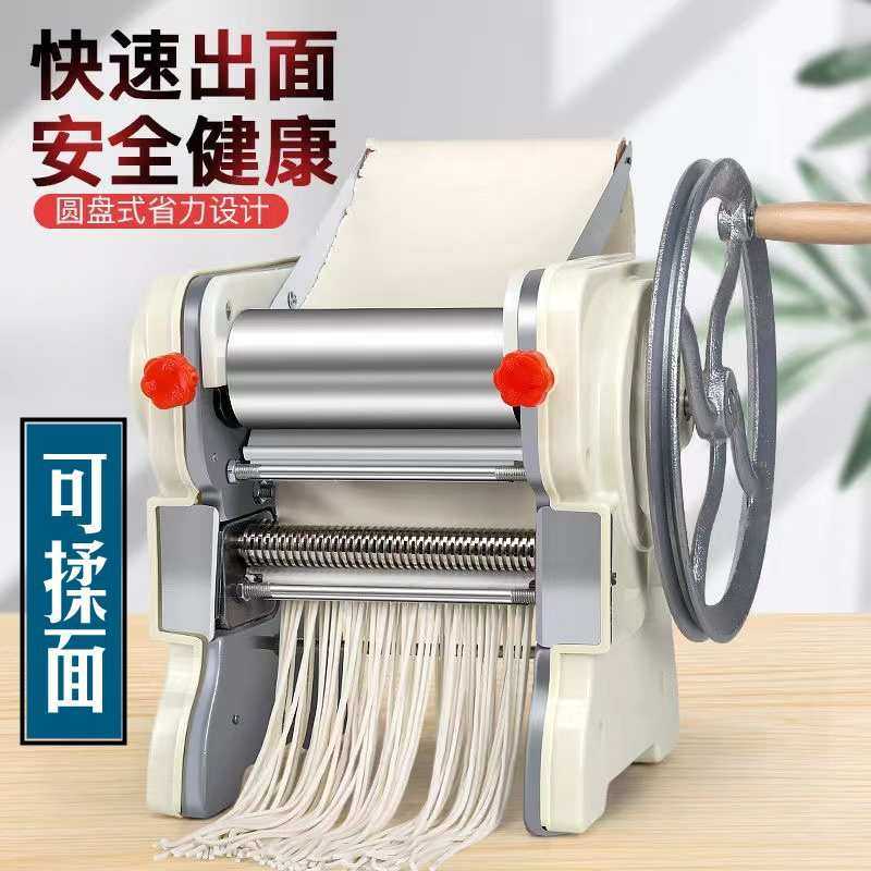 压面机家用手动不锈钢面条机小型多功能馄饨饺子皮擀面机老式手摇
