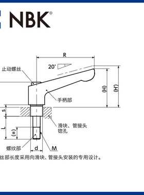 NBK GN911滑块 管接头用夹紧手柄 外螺纹锌压铸件 机械零配件厂家