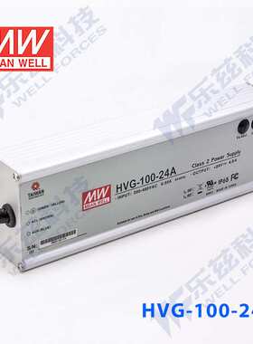 明纬15V LED电源100W HVG-100-15A 5A可调+15V恒压防水5年质保