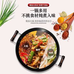 氮化圆底双耳铁锅不粘锅家用无涂层炒菜锅免开锅平底锅中式铁锅