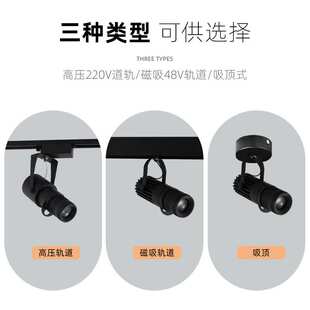 聚光轨道灯切光灯博物馆画廊美术馆字画磁吸灯吸顶截光调焦轨道灯