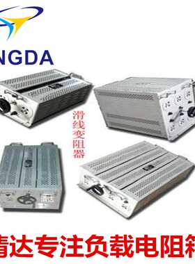 电阻滑动式变阻器BX7BX8可调式滑线变阻器