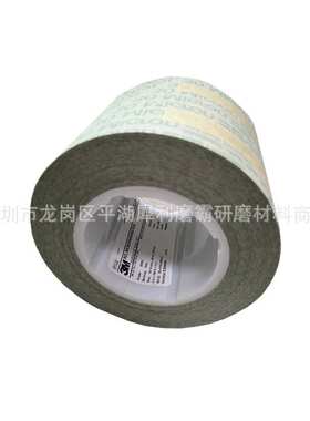 3M362L抛光砂带 3M精密研磨卷362L汽车辊轴镜面抛光带 研磨砂卷