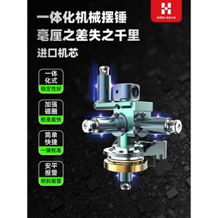 恒昌线红外线水平仪绿光高精度强光细线自动调平贴墙贴地平水仪