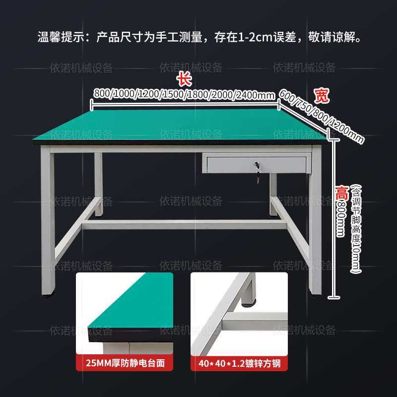 轻型防静电工作台检验台操作维修桌流水线电子厂带抽屉平桌操作台,3C数码配件,USB灯,淘宝优惠券,粉丝福利购,淘宝优惠卷
