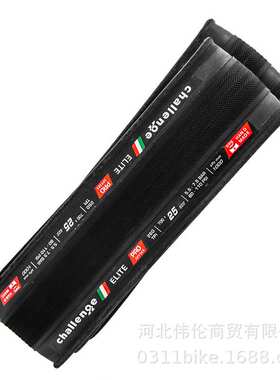 意大利 challenge 700x25c公路车黄边胎 ELITE挑战者开口防刺轮胎