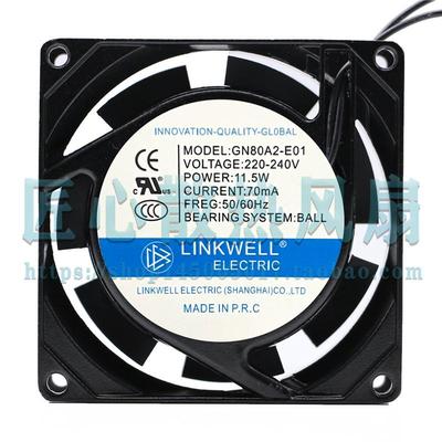 LINKWELL GN80A2-E01 220V 11.5W 70mA 8厘米机柜散热风扇