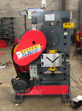 丰行槽钢冲孔机多功能剪切机三角铁切断机角钢联合冲剪机切割机