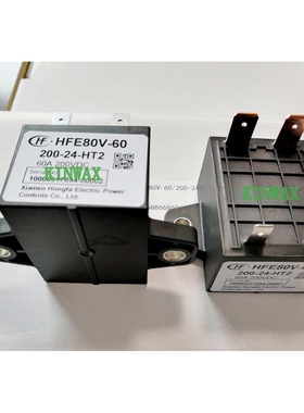 高压直流HFE80V-60-200-24-HT2继电器负载60A200VDC原装现货