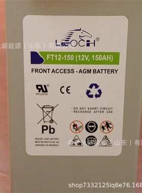 理士蓄电池6OPZV420管式胶体储能2V420AH光伏路灯机房基站直流屏