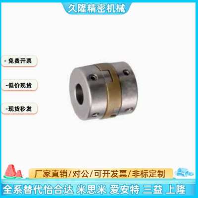 MFJGWK/MFJCGWK45-18-20/55/70/12/14/10/15/16/22/25/28联轴器