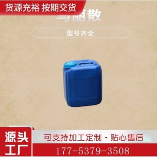 操作方便煤矿封孔马丽散 加固填充注浆料马丽散 封孔剂马丽散