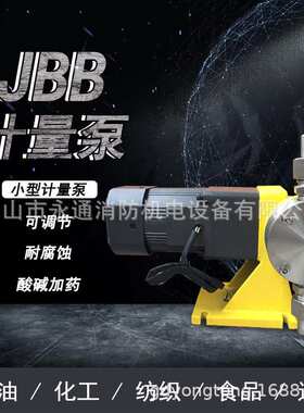 荣达不锈钢柱塞式计量泵JZ100双泵头可调节耐酸碱机械隔膜计量泵
