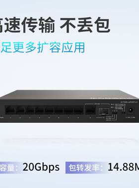 POE供电智能交换机S1730S-L8LP2ST-A1数通智选千兆以太网交换机