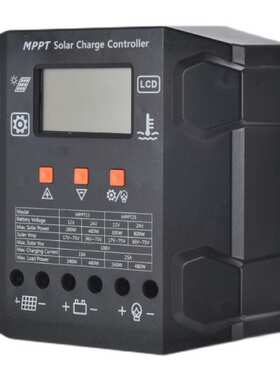 太阳能控制器MPPT太阳能板路灯光伏发电家用LED路灯照明充放电